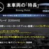 mercedes-benz e-class 2013 CFJ1524979 image 2