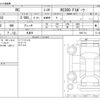 lexus rc 2018 -LEXUS 【静岡 301ﾇ3198】--Lexus RC DBA-ASC10--ASC10-6001714---LEXUS 【静岡 301ﾇ3198】--Lexus RC DBA-ASC10--ASC10-6001714- image 3