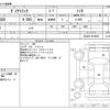 toyota dyna-truck 2015 -TOYOTA--Dyna XZU605--XZU605-0010033---TOYOTA--Dyna XZU605--XZU605-0010033- image 3