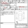 suzuki every 2024 CFJ1501559 image 19
