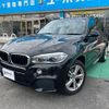 bmw x5 2014 GOO_JP_700070854230241213001 image 12