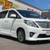 toyota alphard 2013 -TOYOTA--Alphard GGH20W--GGH20-8079077---TOYOTA--Alphard GGH20W--GGH20-8079077- image 20