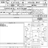nissan dayz-roox 2017 -NISSAN 【なにわ 581さ8809】--DAYZ Roox B21A-0316033---NISSAN 【なにわ 581さ8809】--DAYZ Roox B21A-0316033- image 3