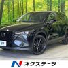 mazda cx-5 2022 quick_quick_KFEP_KFEP-507513 image 1