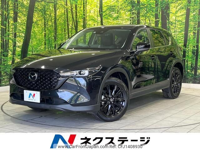 mazda cx-5 2022 quick_quick_KFEP_KFEP-507513 image 1