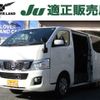 nissan caravan-van 2016 -NISSAN--Caravan Van CBF-VR2E26--VR2E26-033278---NISSAN--Caravan Van CBF-VR2E26--VR2E26-033278- image 1