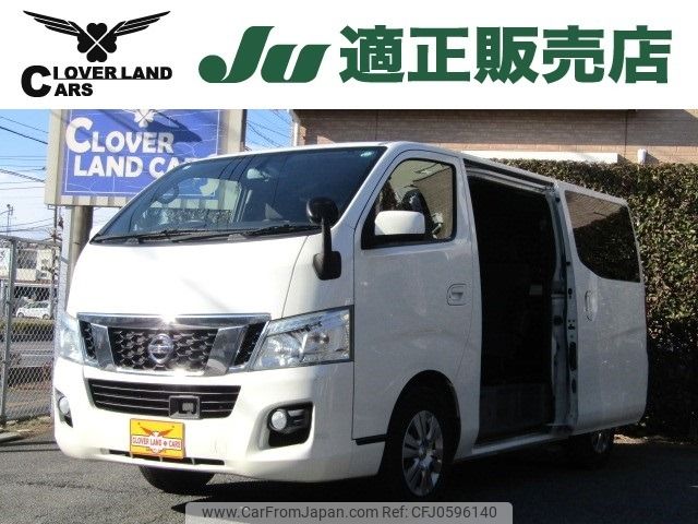 nissan caravan-van 2016 -NISSAN--Caravan Van CBF-VR2E26--VR2E26-033278---NISSAN--Caravan Van CBF-VR2E26--VR2E26-033278- image 1