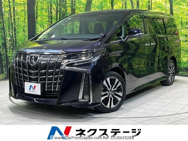 toyota alphard 2019 -TOYOTA--Alphard DBA-AGH30W--AGH30-0280975---TOYOTA--Alphard DBA-AGH30W--AGH30-0280975- image 1