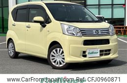 daihatsu move 2018 -DAIHATSU--Move DBA-LA150S--LA150S-0152069---DAIHATSU--Move DBA-LA150S--LA150S-0152069-