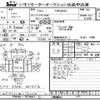 isuzu forward 2015 CFJ1556690 image 1