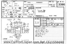 isuzu forward 2015 CFJ1556690