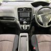 nissan serena 2016 quick_quick_FNC26_FNC26-039266 image 2
