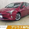 toyota prius 2016 -TOYOTA--Prius DAA-ZVW51--ZVW51-8018240---TOYOTA--Prius DAA-ZVW51--ZVW51-8018240- image 1