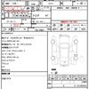 nissan serena 2016 CFJ1537651 image 21