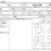 daihatsu thor 2022 -DAIHATSU 【盛岡 500ﾂ3612】--Thor 5BA-M910S--M910S-0018347---DAIHATSU 【盛岡 500ﾂ3612】--Thor 5BA-M910S--M910S-0018347- image 3