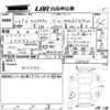 daihatsu tanto 2020 -DAIHATSU--Tanto LA650S-1047308---DAIHATSU--Tanto LA650S-1047308- image 3