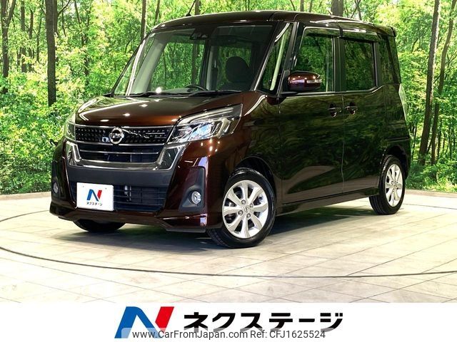 nissan dayz-roox 2017 CFJ1625524 image 1