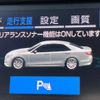 toyota crown 2015 -TOYOTA--Crown DAA-AWS210--AWS210-6101253---TOYOTA--Crown DAA-AWS210--AWS210-6101253- image 5