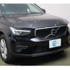 volvo xc40 2023 -VOLVO 【名変中 】--Volvo XC40 XB420TXCM--P2035547---VOLVO 【名変中 】--Volvo XC40 XB420TXCM--P2035547- image 17