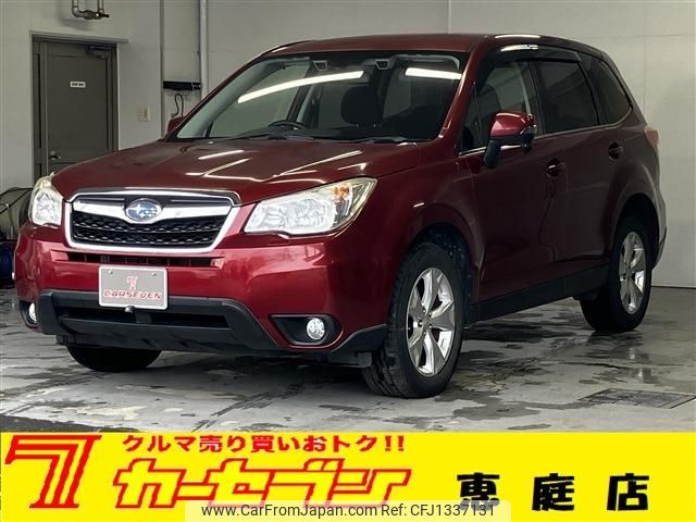 subaru forester 2013 -SUBARU--Forester DBA-SJ5--SJ5-005535---SUBARU--Forester DBA-SJ5--SJ5-005535- image 1