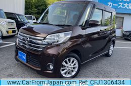 nissan dayz-roox 2016 -NISSAN--DAYZ Roox DBA-B21A--B21A-0236995---NISSAN--DAYZ Roox DBA-B21A--B21A-0236995-