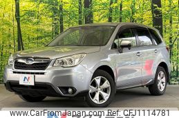 subaru forester 2014 quick_quick_SJ5_SJ5-049705