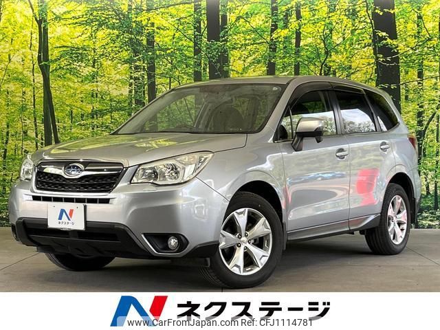 subaru forester 2014 quick_quick_SJ5_SJ5-049705 image 1