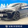 bmw x2 2020 quick_quick_YK20_WBAYK720505N96399 image 1