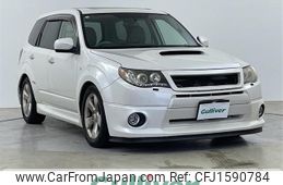 subaru forester 2008 CFJ1590784
