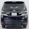 toyota vellfire 2014 -TOYOTA--Vellfire DAA-ATH20W--ATH20-8046984---TOYOTA--Vellfire DAA-ATH20W--ATH20-8046984- image 20