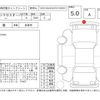 toyota toyota-others 2022 -TOYOTA--Croen CrossOver TZSH35--TZSH35-4000271---TOYOTA--Croen CrossOver TZSH35--TZSH35-4000271- image 4