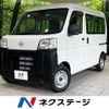 daihatsu hijet-van 2022 -DAIHATSU--Hijet Van 3BD-S700V--S700V-0009330---DAIHATSU--Hijet Van 3BD-S700V--S700V-0009330- image 1