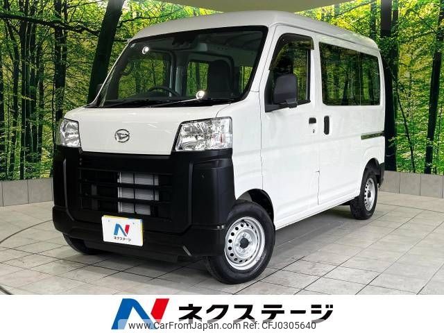 daihatsu hijet-van 2022 -DAIHATSU--Hijet Van 3BD-S700V--S700V-0009330---DAIHATSU--Hijet Van 3BD-S700V--S700V-0009330- image 1