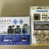 mitsubishi-fuso fighter 2015 GOO_NET_EXCHANGE_0701200A30250524W001 image 61
