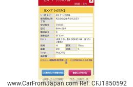 honda insight 2020 CFJ1850592