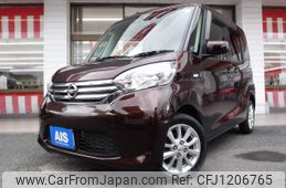 nissan dayz-roox 2016 -NISSAN--DAYZ Roox DBA-B21A--B21A-0248611---NISSAN--DAYZ Roox DBA-B21A--B21A-0248611-