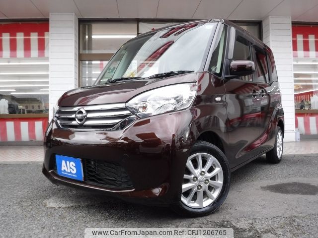 nissan dayz-roox 2016 -NISSAN--DAYZ Roox DBA-B21A--B21A-0248611---NISSAN--DAYZ Roox DBA-B21A--B21A-0248611- image 1