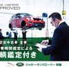 jaguar e-pace 2020 GOO_JP_965025042709200254001 image 74