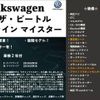 volkswagen the-beetle 2019 CFJ1849096 image 2