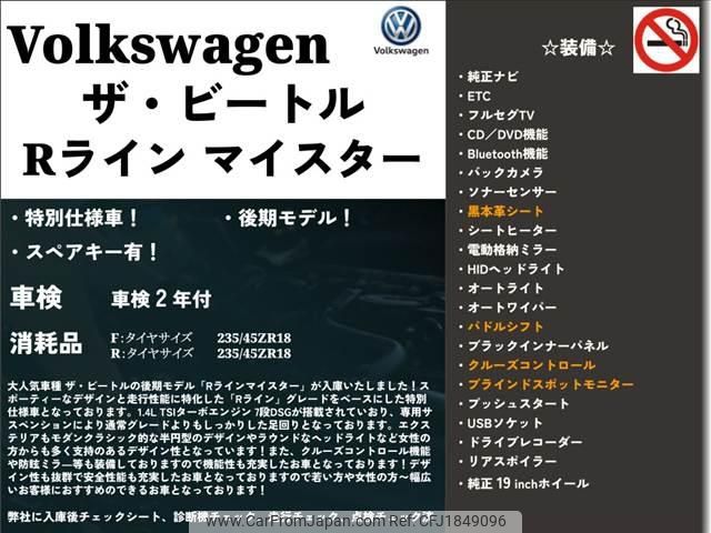 volkswagen the-beetle 2019 CFJ1849096 image 2