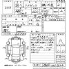 daihatsu hijet-truck 2016 CFJ1789852 image 3