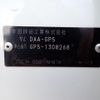 honda fit 2018 -HONDA--Fit DAA-GP5--GP5-1308268---HONDA--Fit DAA-GP5--GP5-1308268- image 28