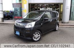 daihatsu move 2022 -DAIHATSU--Move 5BA-LA150S--LA150S-2112060---DAIHATSU--Move 5BA-LA150S--LA150S-2112060-