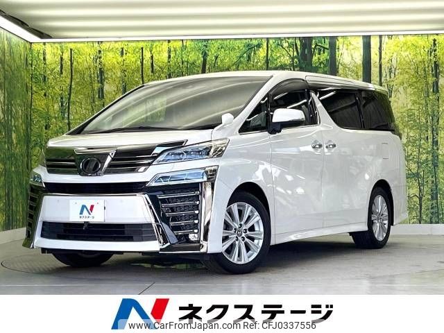 toyota vellfire 2018 -TOYOTA--Vellfire DBA-AGH30W--AGH30-0185825---TOYOTA--Vellfire DBA-AGH30W--AGH30-0185825- image 1