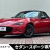 mazda roadster 2016 CFJ1674305 image 1