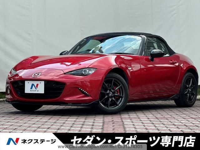 mazda roadster 2016 CFJ1674305 image 1