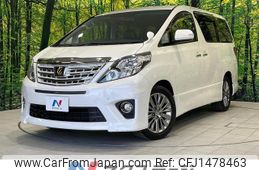 toyota alphard 2014 quick_quick_ANH25W_ANH25-8056966