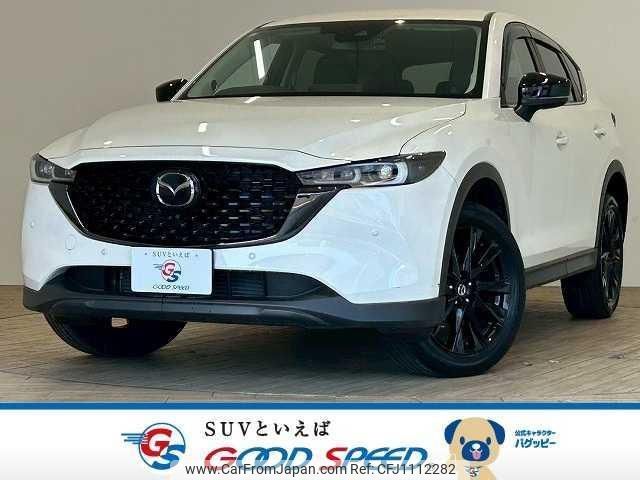 mazda cx-5 2023 quick_quick_3DA-KF2P_KF2P-604501 image 1