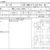 suzuki spacia 2020 -SUZUKI--Spacia Gear DAA-MK53S--MK53S-686436---SUZUKI--Spacia Gear DAA-MK53S--MK53S-686436- image 3