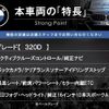 bmw 3-series 2015 CFJ1763546 image 2